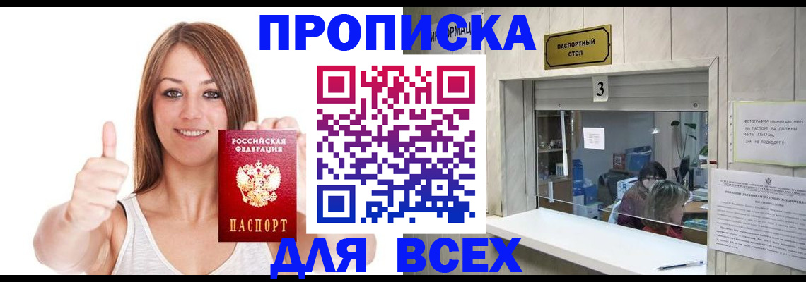 форма 3 в Волгодонске